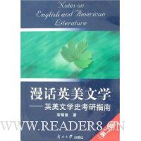  ����Ӣ����ѧ:Ӣ����ѧʷ����ָ��(��2��)