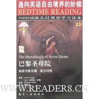  ����ʥĸԺ(Ӣ������)(5000�ʴ�ͷ��Ӣ��ѧϰ����23)