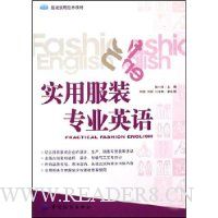  ʵ�÷�װרҵӢ��