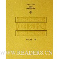  �й�����ѧʷ(��ͼ��)