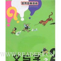  ���羭������:������֮2