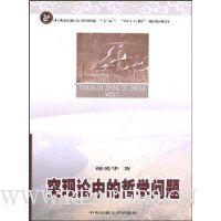  ͻ�����е���ѧ����