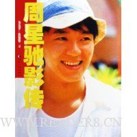  ���ǳ�Ӱ��