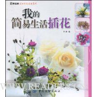  �ҵļ�������廨