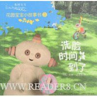  ��԰����С�������-ϴ��ʱ�䵽��