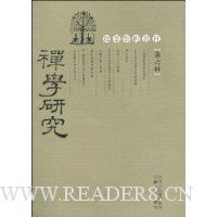  ��ѧ�о�(��6��)(�������Ű�)