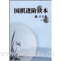  Χ����׶���2:��֮ƪ