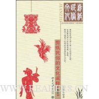  ��ֽ���׵��Ļ�����(��ͼ��)