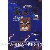  è��ʿ������֮4:�ǹ�ָ·