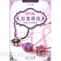  ˽�Ҵ����֮�ٱ䴮��