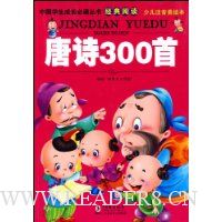  ��ʫ300��(�ٶ�ע�����汾)