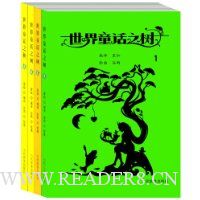  ����ͯ��֮��