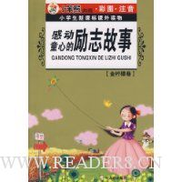  �ж�ͯ�ĵ���־����