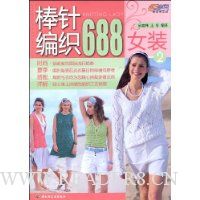  �����֯688Ůװ(2)