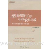  ת����Ұ�µ��й�ũ���ڽ�