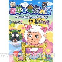  ϲ�������̫��19:���㹫��