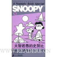  ʷŬ��˫����¾�ѡ��5:�������޵�ʷŬ��