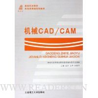  еCAD/CAM
