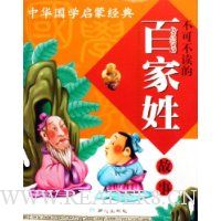  ���ɲ����İټ��չ���