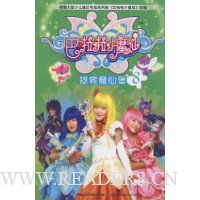  ������Сħ��8:����ħ�ɱ�