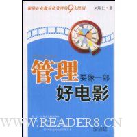  ����Ҫ��һ���õ�Ӱ(���Ʊ�����һ�������顷����ƪ,׿Խ����ѷȫ����������)