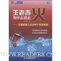  ���ϼ�Ϊʲô��ô��:ȫ��������ϼ�N��Ӫ����Կ