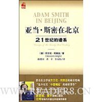  �ǵ���˹���ڱ���:21���͵���ϵ