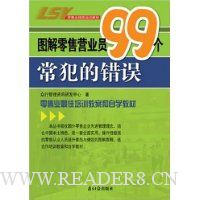  ͼ������ӪҵԱ99�������Ĵ���