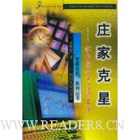  ׯ�ҿ���:ְҵ������Ͷ��Ҫ��