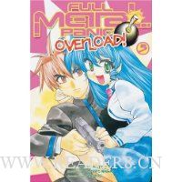 Full Metal Panic: OVERLOAD! Volume 5