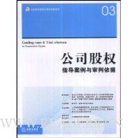  ��˾��Ȩָ����������������