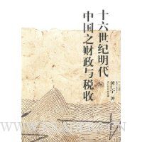  ʮ�����������й�֮������˰��