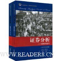  ֤ȯ����:ԭ���뼼��(1951�꾭���)(��װ��2��)