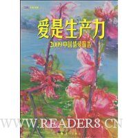  ����������:2009�й��鰮����