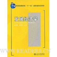  ��չ����ѧ