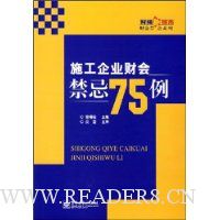  ʩ����ҵ�ƻ����75��