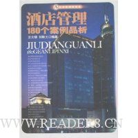  �Ƶ����180������Ʒ��