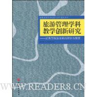  ���ι���ѧ�ƽ�ѧ�����о�