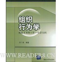  ��֯��Ϊѧ:����δ���Ĺ���-����ռ�