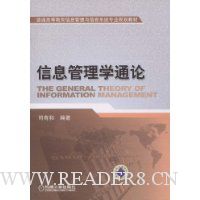  ��Ϣ����ѧͨ��