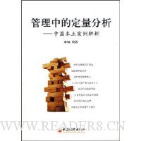  �����еĶ�������:�й�������������