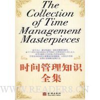  ʱ�����֪ʶȫ��