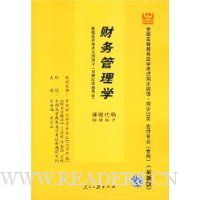  �������ѧ(���°�)