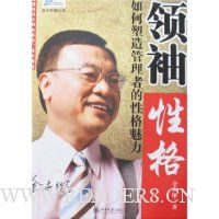  �����Ը�:�����������ߵ��Ը�����(����)