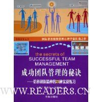  �ɹ��Ŷӹ������ؾ�:�����ŶӾ�װ���23��ʵս��ϰ