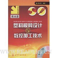  ����ģ����������ؼӹ�����:���ƪ(����CD����1��)