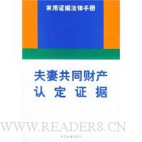  ���޹�ͬ�Ʋ��϶�֤��