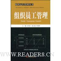  ��֯Ա������