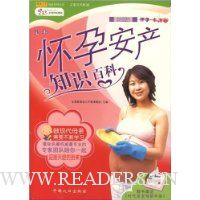  ���а���֪ʶ�ٿ�(����ʱ������ĸӤ�ֲ�)(����)