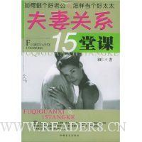  ���޹�ϵ15�ÿ�